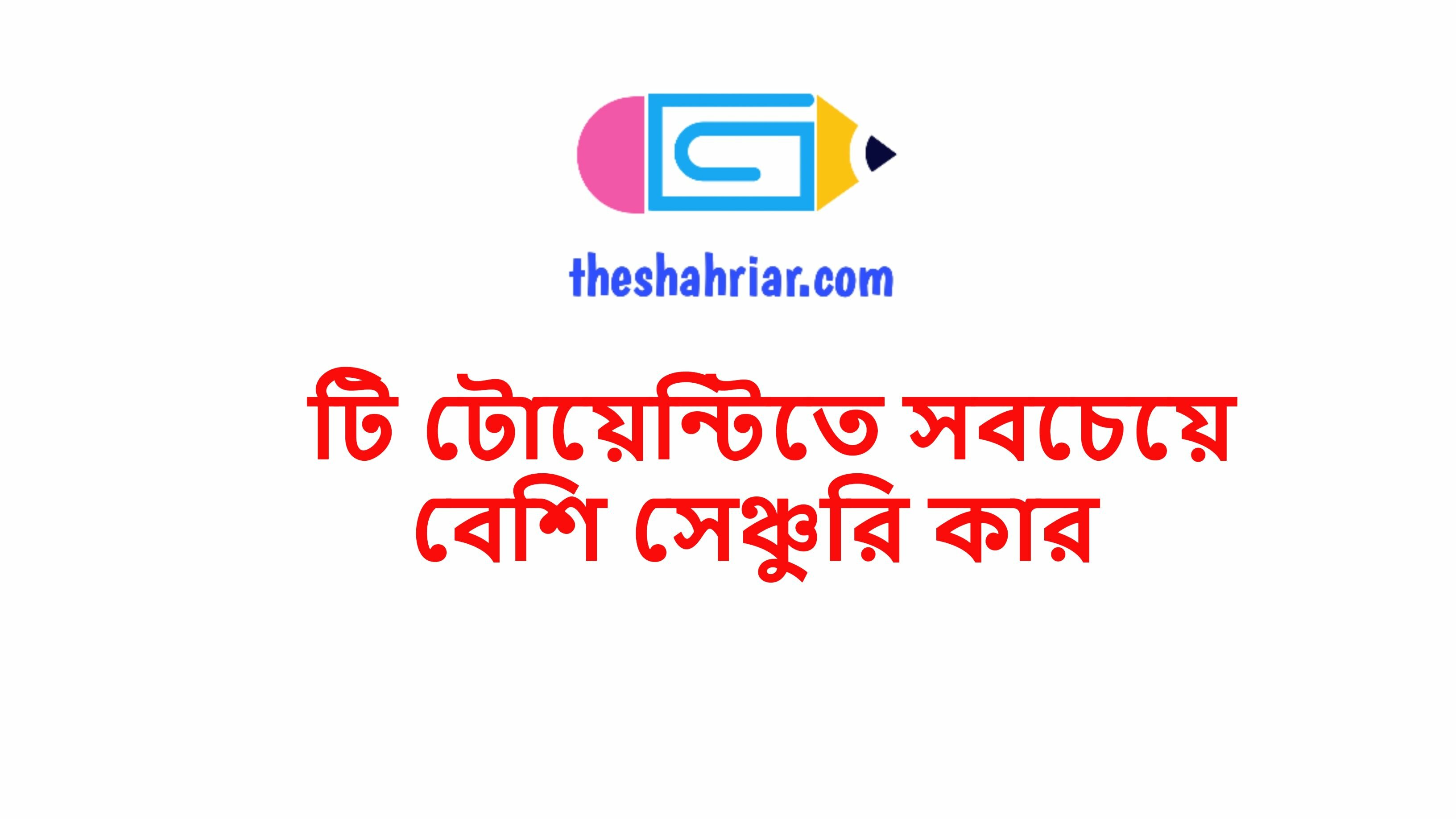 টি টোয়েন্টিতে সবচেয়ে বেশি সেঞ্চুরি কার